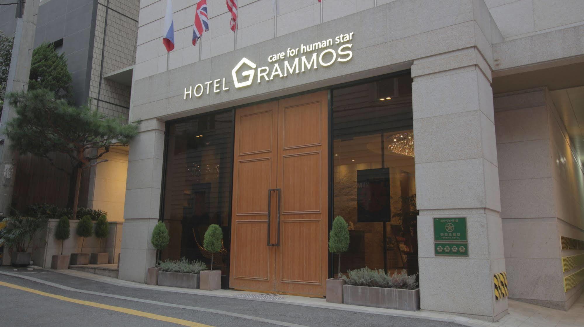 Grammos Hotel Seul Esterno foto